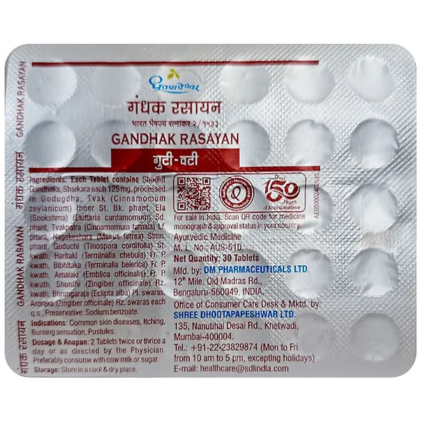 B.GANDHAK RASAYAN 20TAB TAB