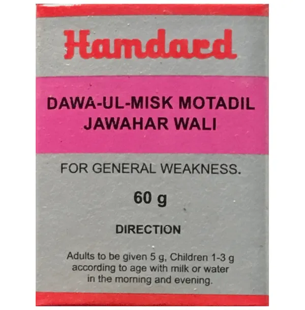 H.DAWA-UL-MISK MOTIDIL 50GM