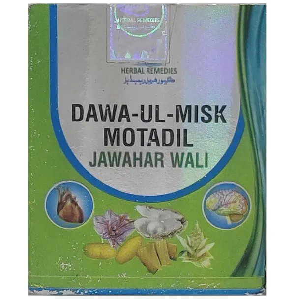 H.DAWAULMUST MOT J.W.KH 60GM