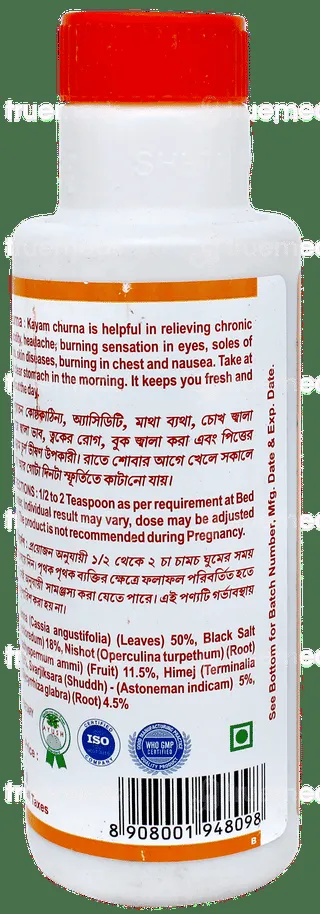 MAHAN CHURAN 100GM