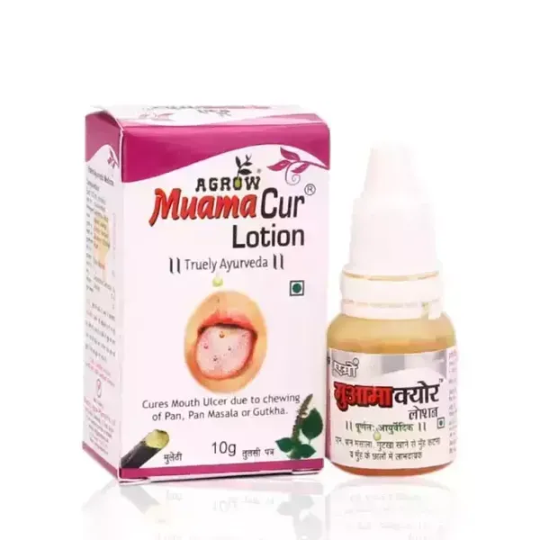 MUAMA CUR LOTION 10GM