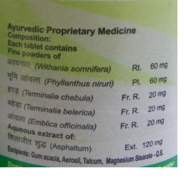 RASAYANAVATI 60TAB GEN